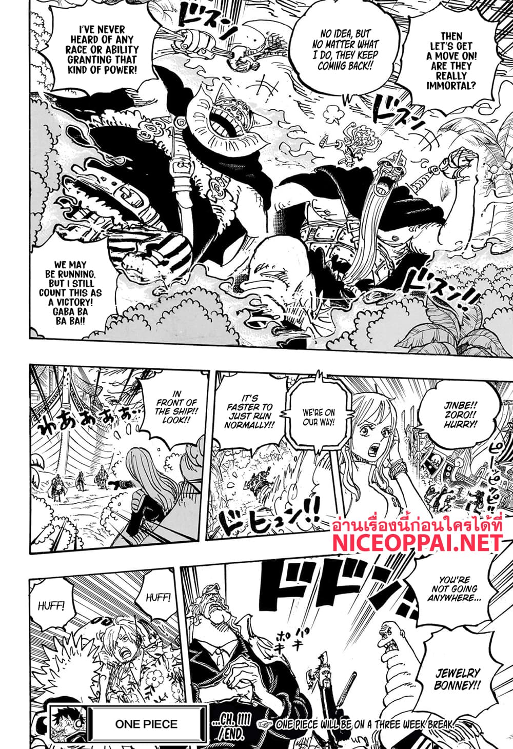 อ่านการ์ตูน One Piece 1111 (ENG) ภาพที่ 16