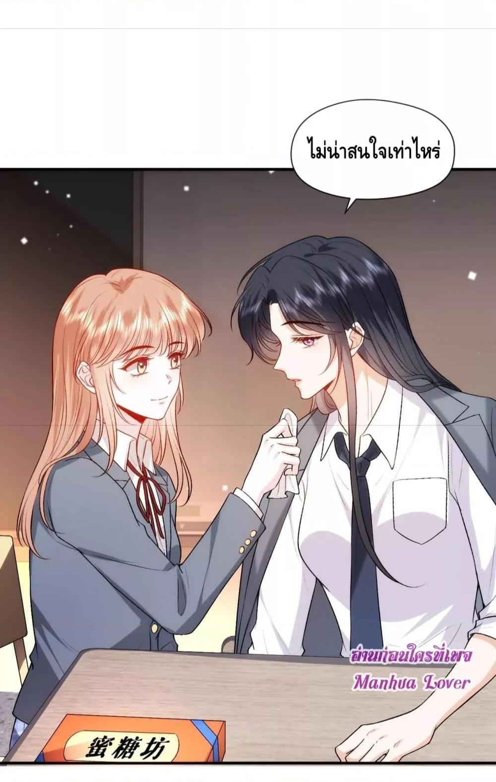 อ่านการ์ตูน Madam Slaps Her Face Online Everyday 42 ภาพที่ 16