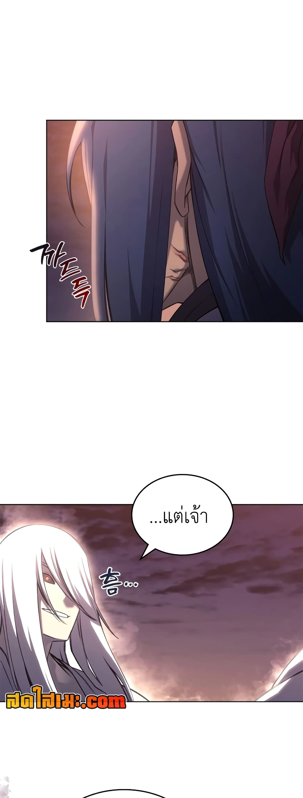 อ่านการ์ตูน Chronicles of Heavenly Demon 240 ภาพที่ 48