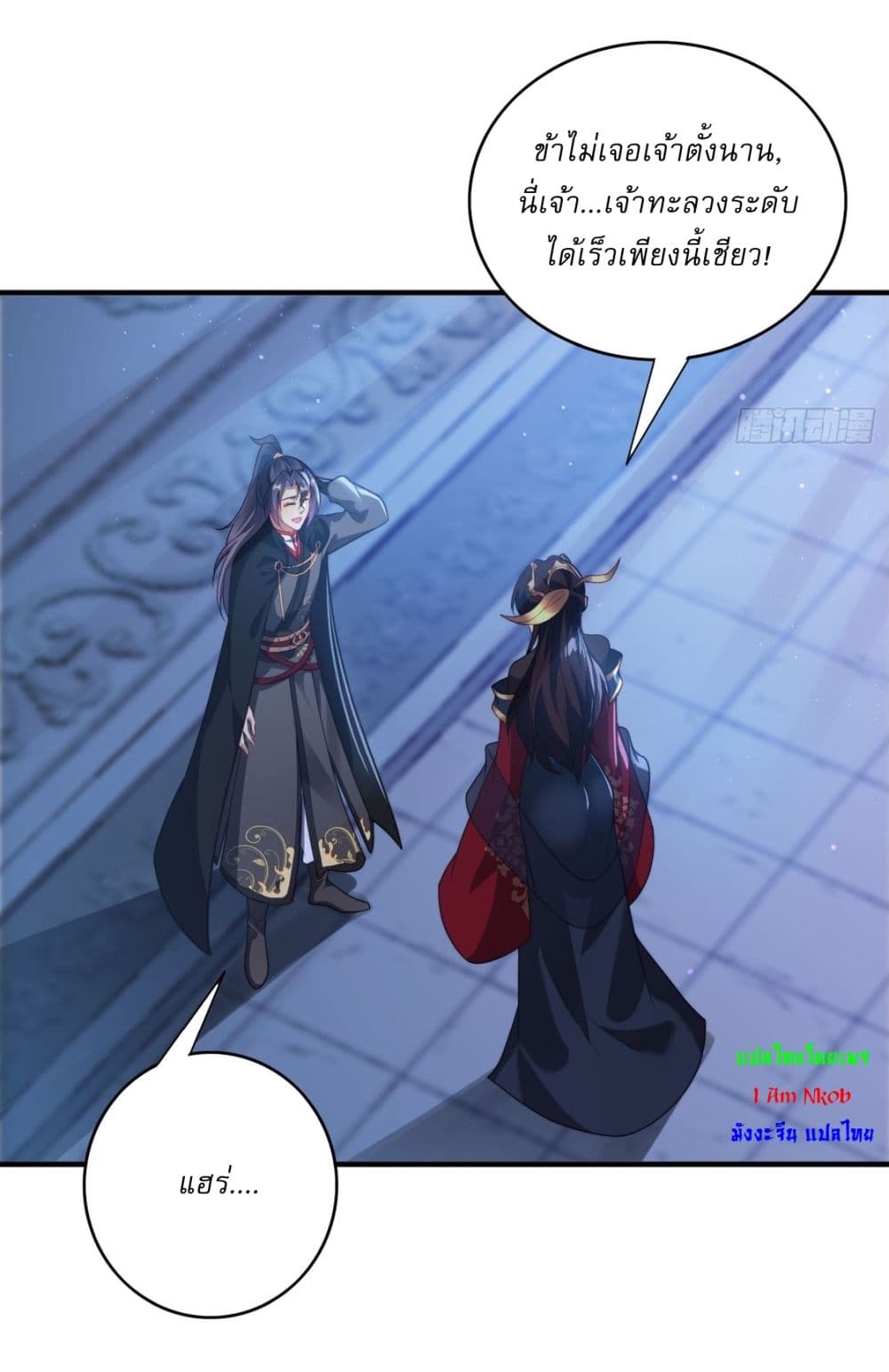 อ่านการ์ตูน After signing for 90,000 years, the former Taoist monk wants to cut! 14 ภาพที่ 4