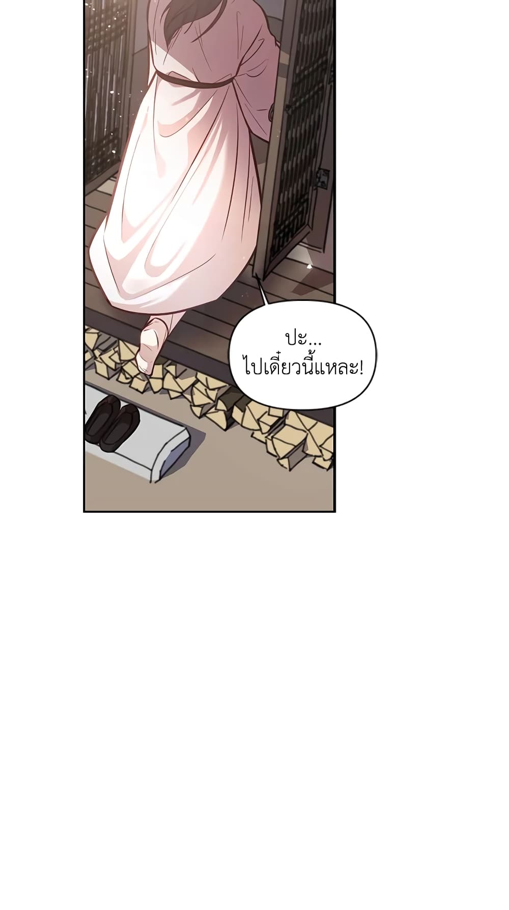 อ่านการ์ตูน Moonrise by the Cliff 9 ภาพที่ 8