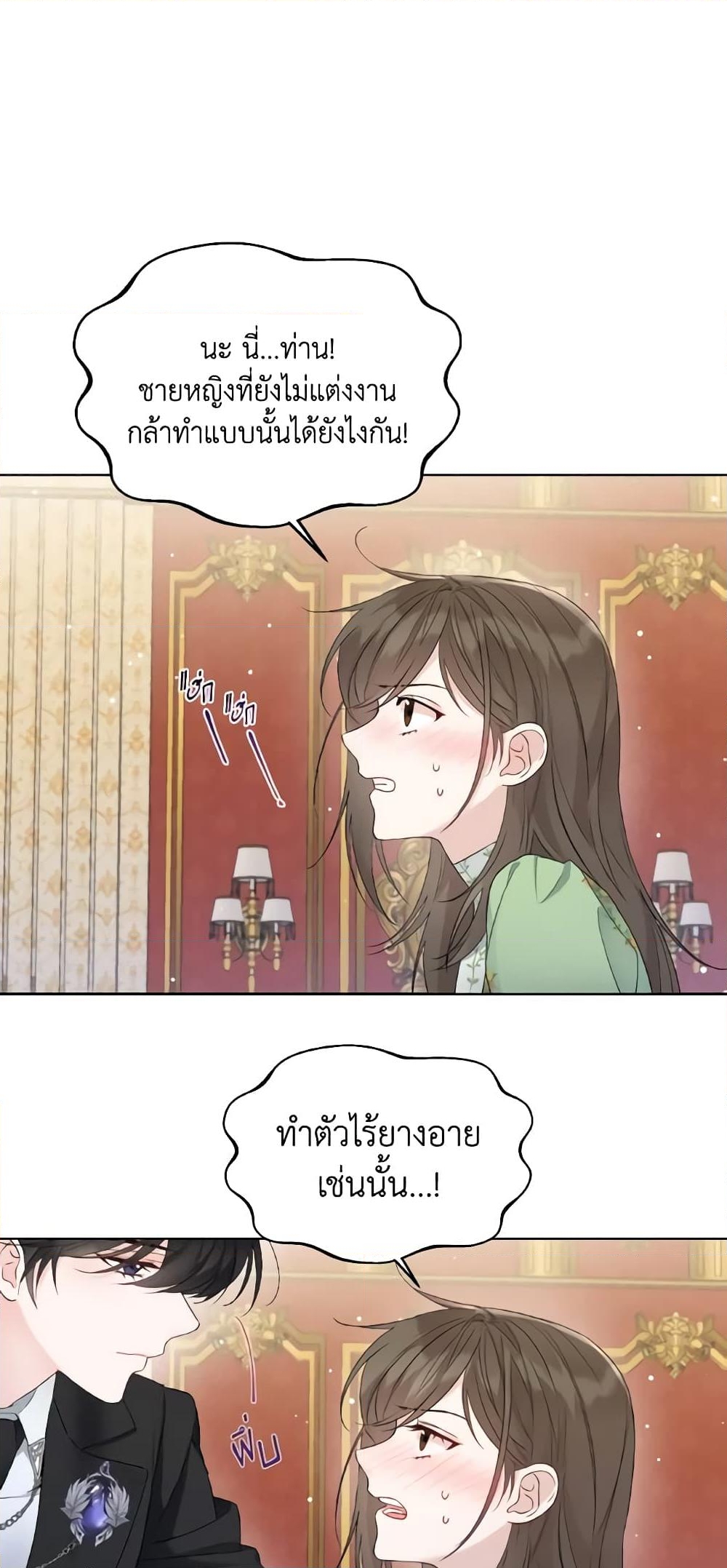 อ่านการ์ตูน Lady Crystal is a Man 9 ภาพที่ 39