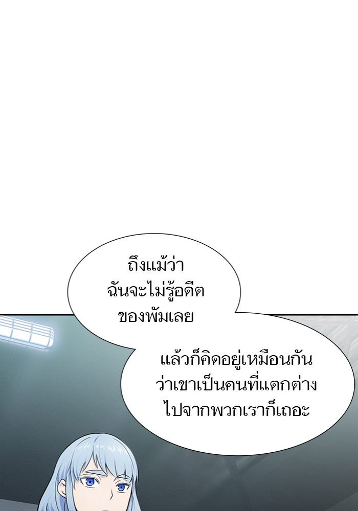 อ่านการ์ตูน Tower of God 597 ภาพที่ 108