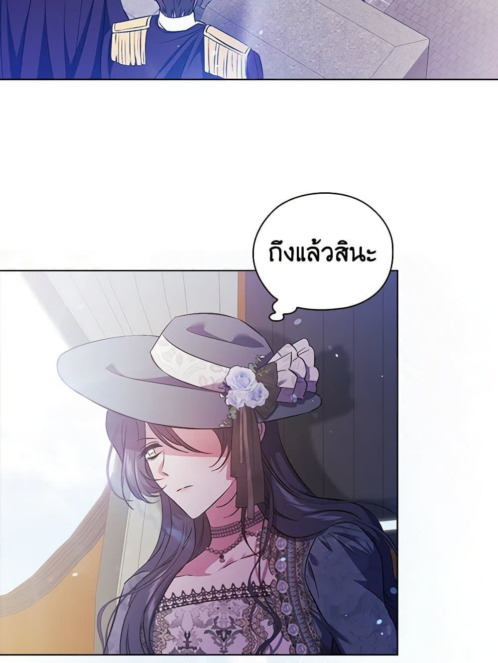 อ่านการ์ตูน I Don’t Trust My Twin Sister Series 65 ภาพที่ 38