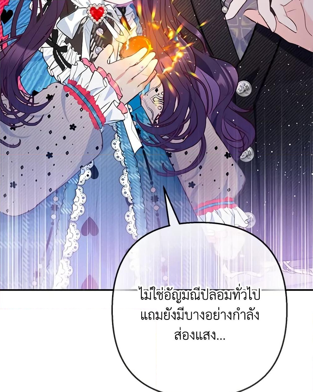 อ่านการ์ตูน I Am A Daughter Loved By The Devil 74 ภาพที่ 27