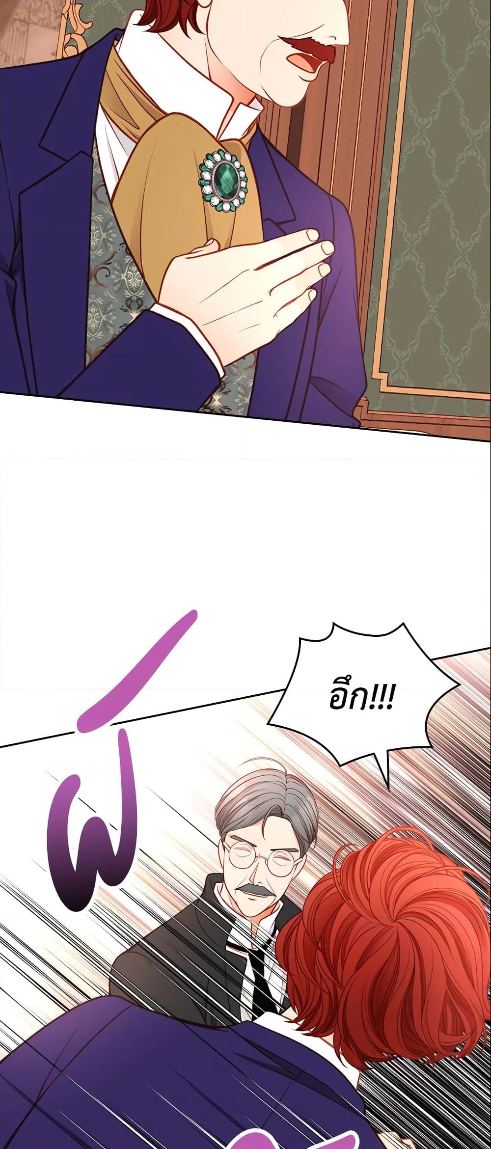 อ่านการ์ตูน The Duchess’s Secret Dressing Room 7 ภาพที่ 17