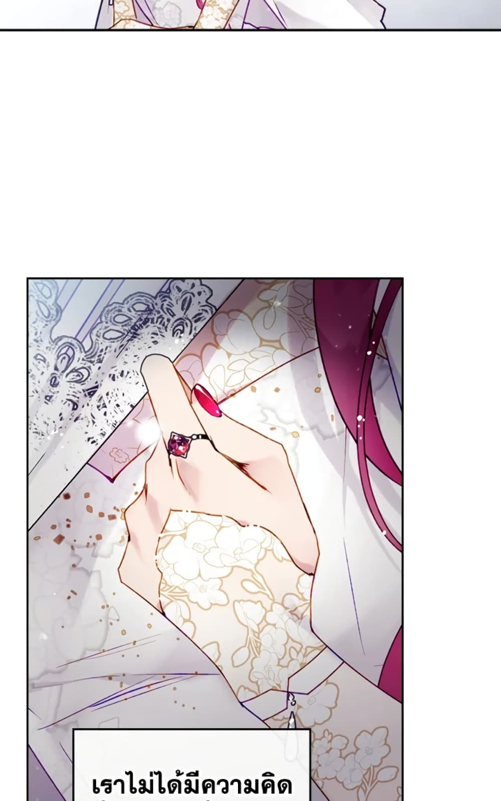 อ่านการ์ตูน Death Is The Only Ending For The Villainess 46 ภาพที่ 52