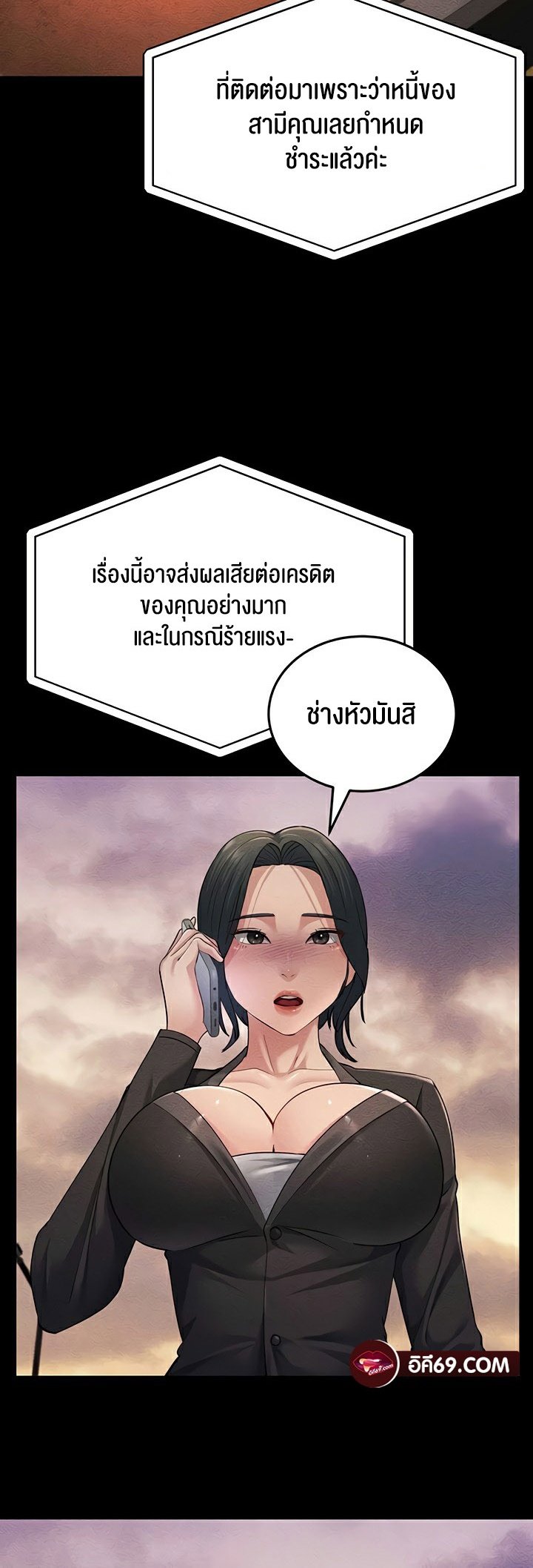 อ่านการ์ตูน Mother-in-Law Bends To My Will 52 ภาพที่ 56