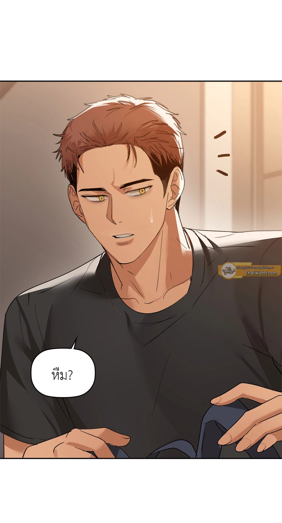 อ่านการ์ตูน Caffeine 54 ภาพที่ 69