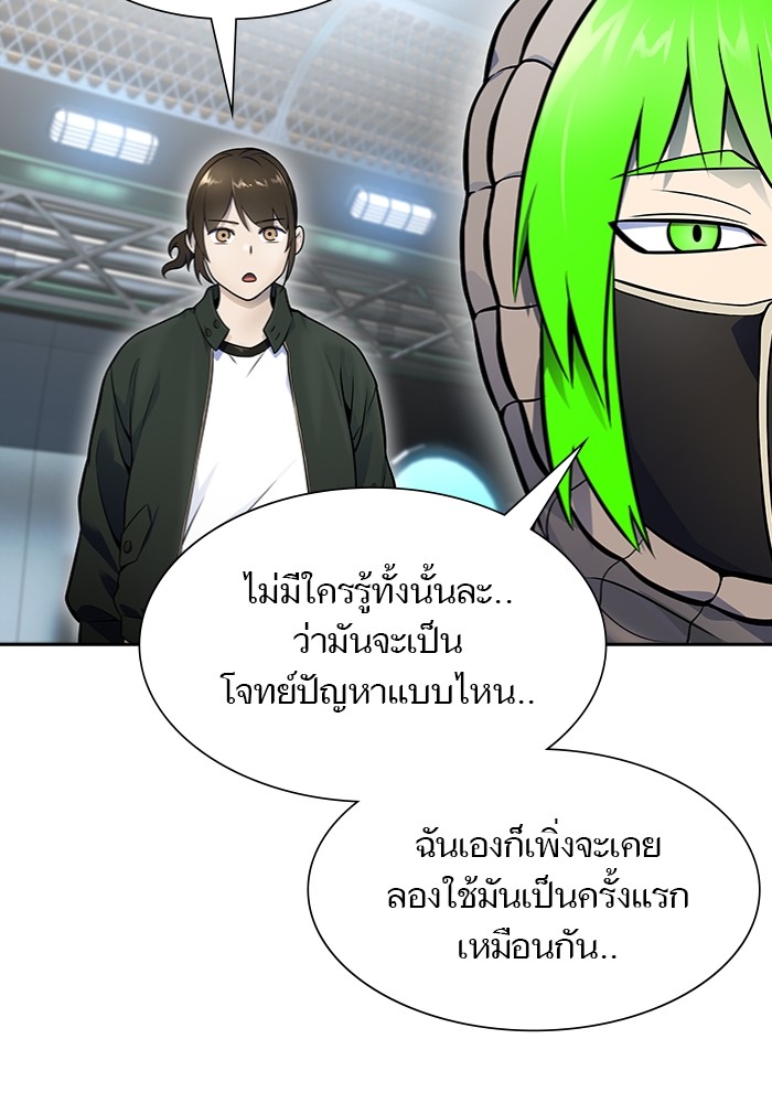 อ่านการ์ตูน Tower of God 597 ภาพที่ 54