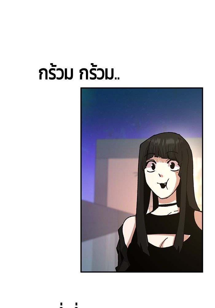 อ่านการ์ตูน Hand over the Money! 21 ภาพที่ 54