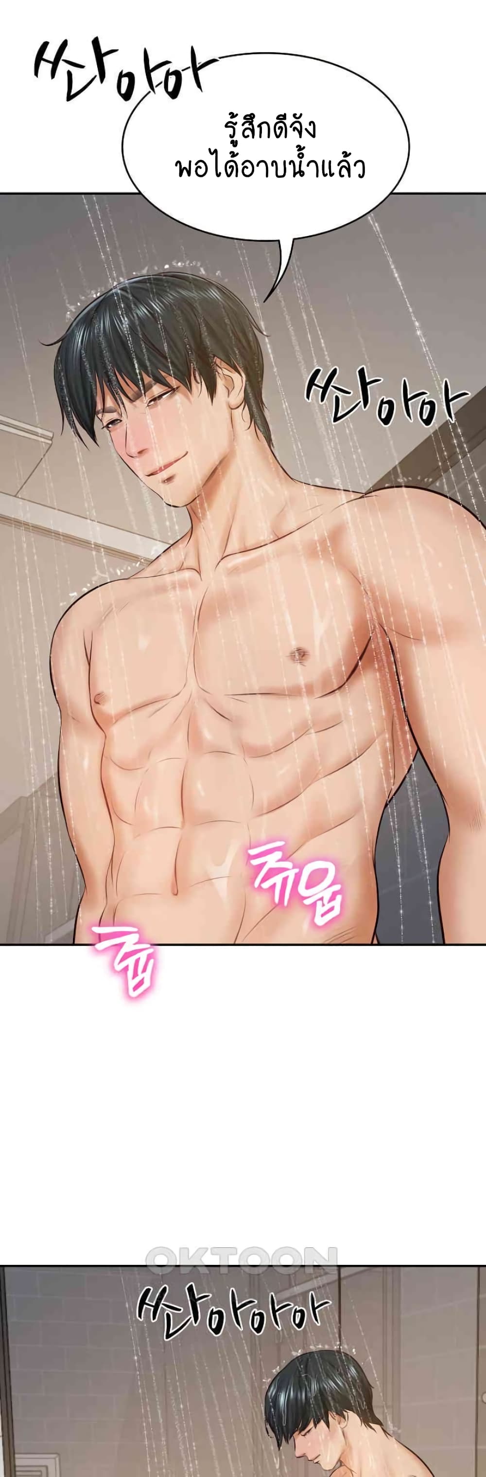 อ่านการ์ตูน The Billionaire’s Monster Cock Son-In-Law 13 ภาพที่ 59