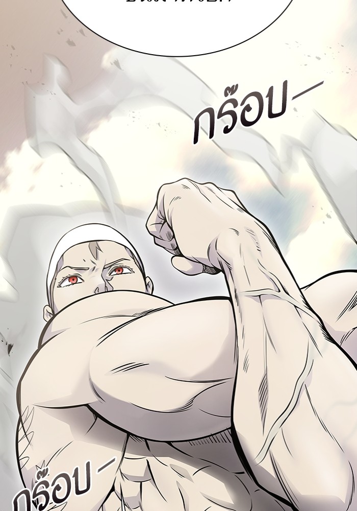 อ่านการ์ตูน Tower of God 599 ภาพที่ 22