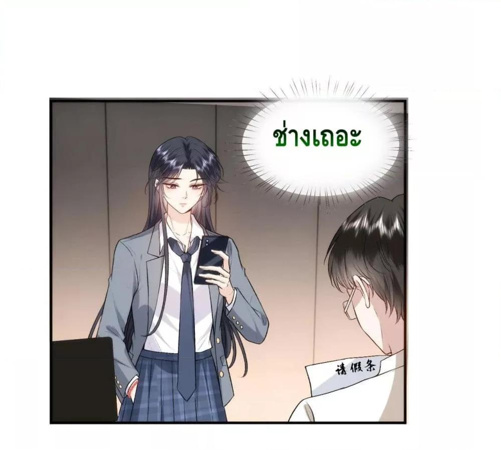 อ่านการ์ตูน Madam Slaps Her Face Online Everyday 52 ภาพที่ 32