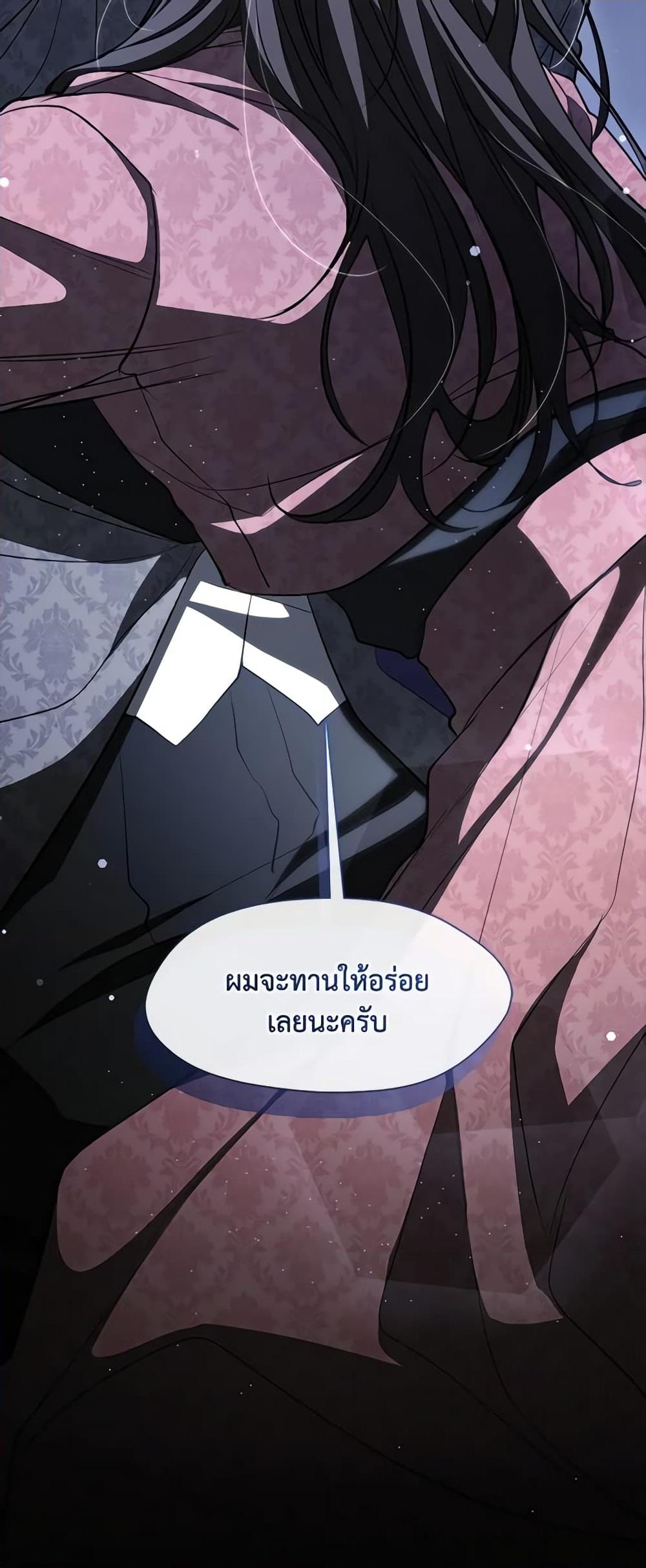 อ่านการ์ตูน I Failed To Throw The Villain Away 107 ภาพที่ 24