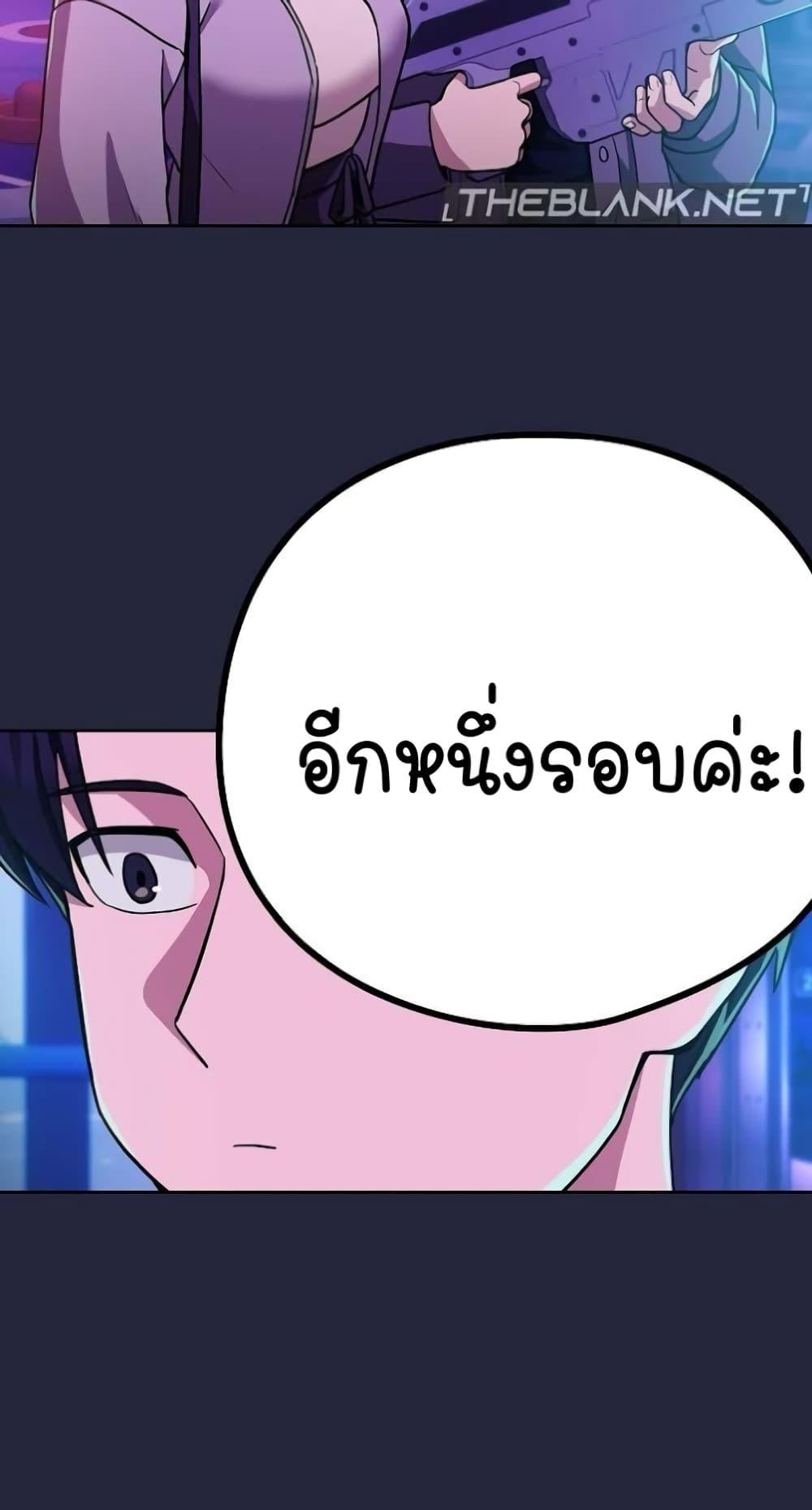 อ่านการ์ตูน After Work Love Affairs 28 ภาพที่ 23