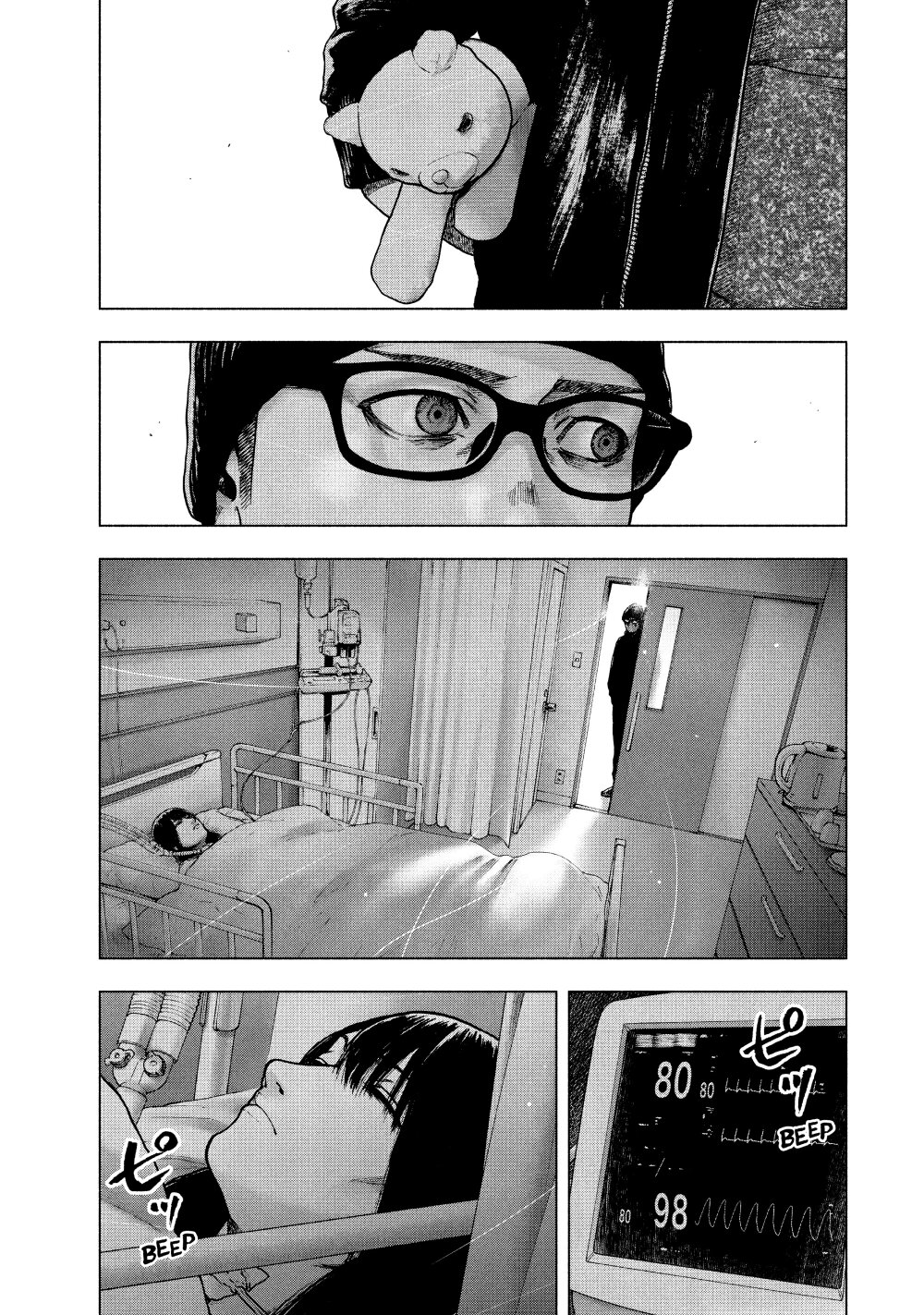 อ่านการ์ตูน Shin’ai naru Boku e Satsui o Komete 55 ภาพที่ 5