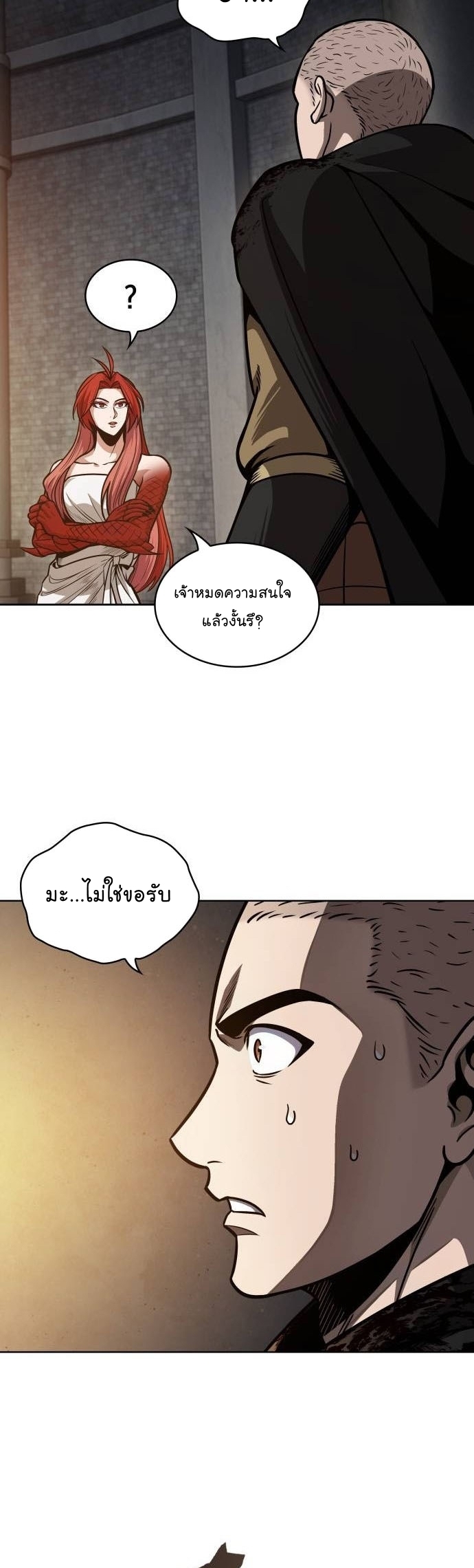 อ่านการ์ตูน Nano Machine 207 ภาพที่ 44