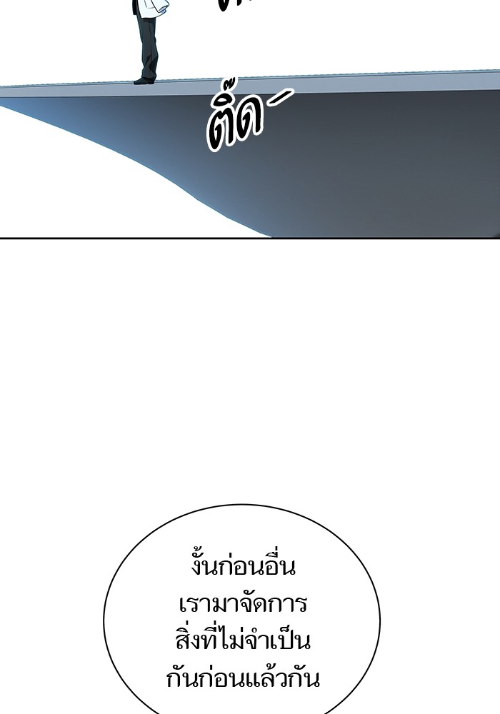 อ่านการ์ตูน Tower of God 590 ภาพที่ 39