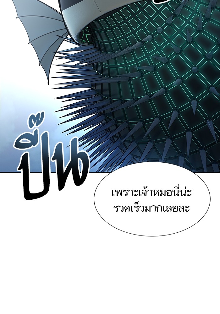 อ่านการ์ตูน Tower of God 595 ภาพที่ 167