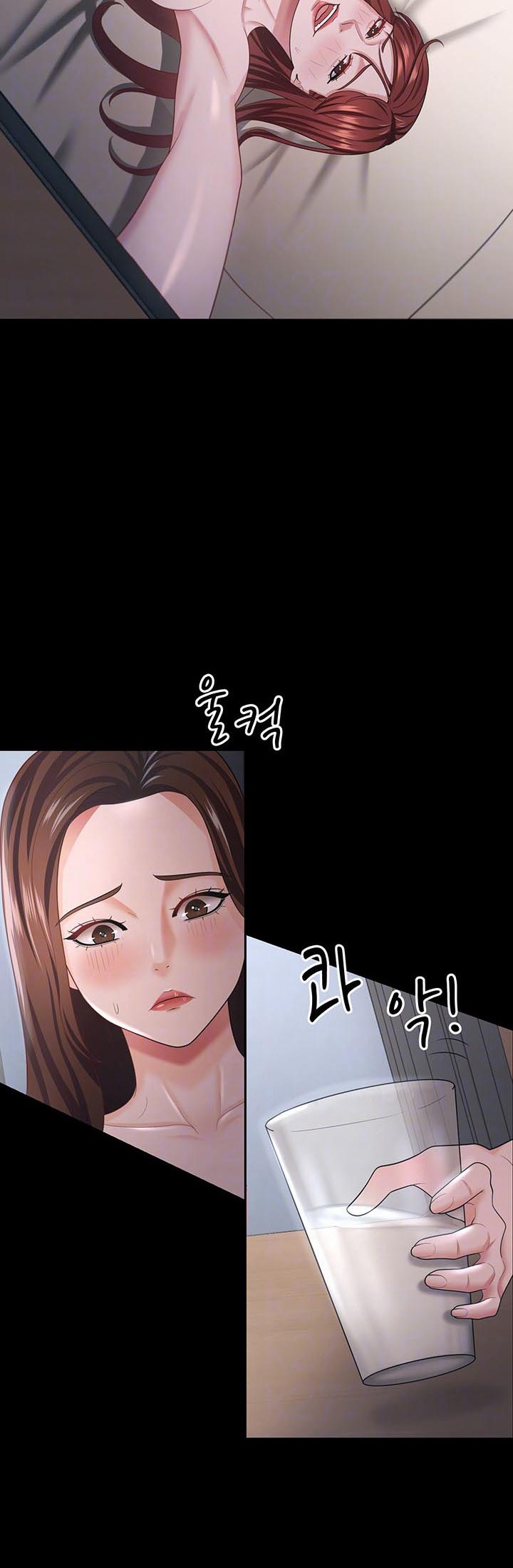 อ่านการ์ตูน Your Wife was Delicious 18 ภาพที่ 9