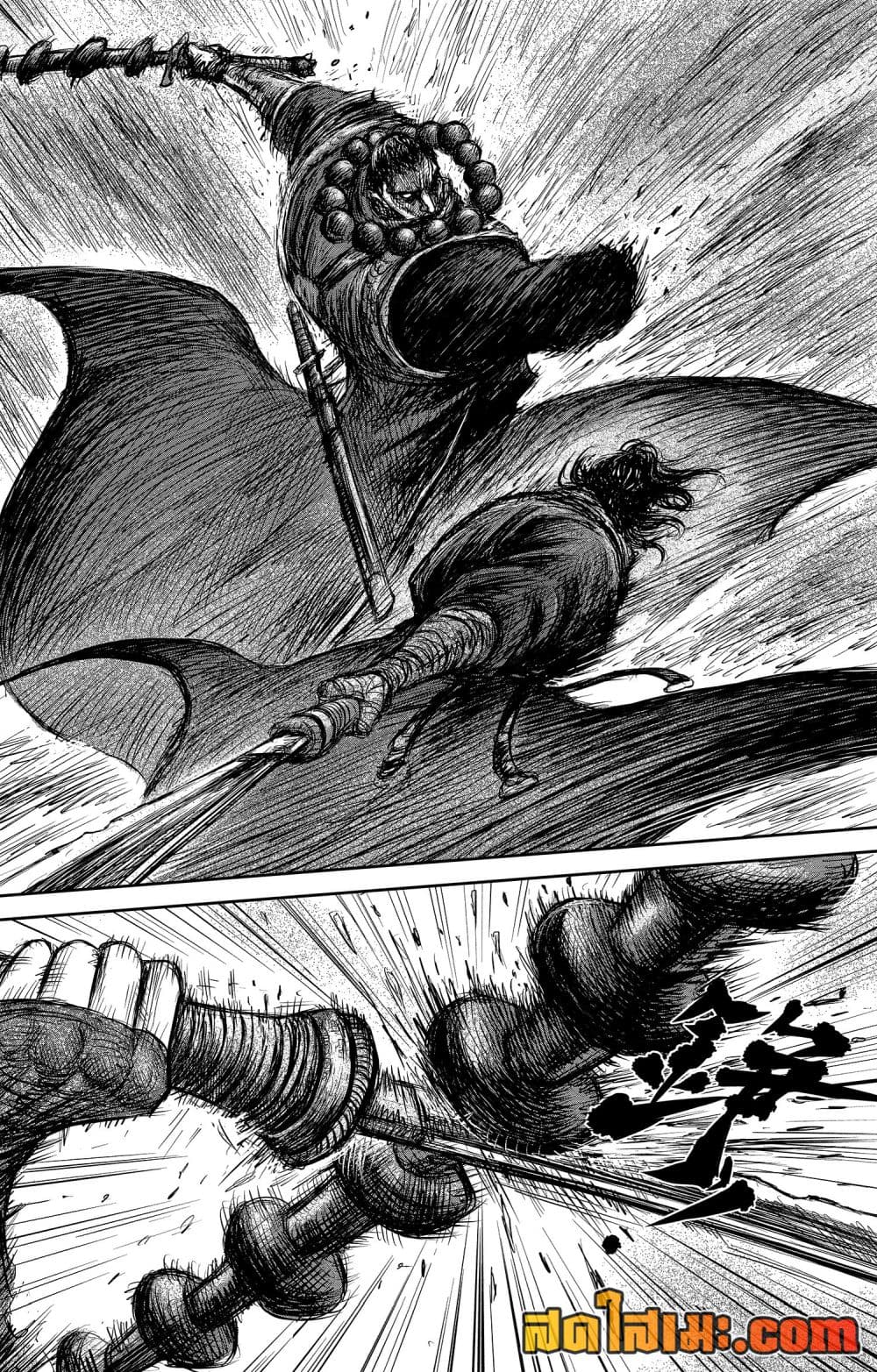 อ่านการ์ตูน Blades of the Guardians 106 ภาพที่ 13