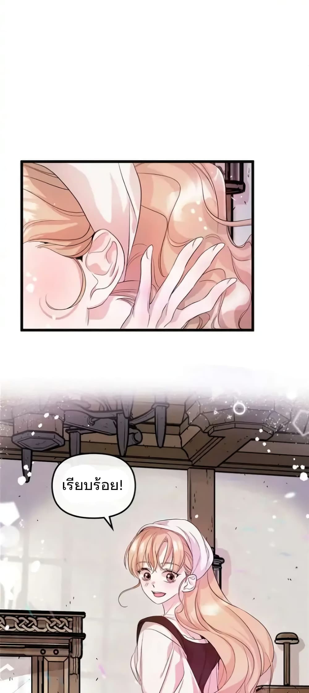 อ่านการ์ตูน Dragondaily 4 ภาพที่ 2