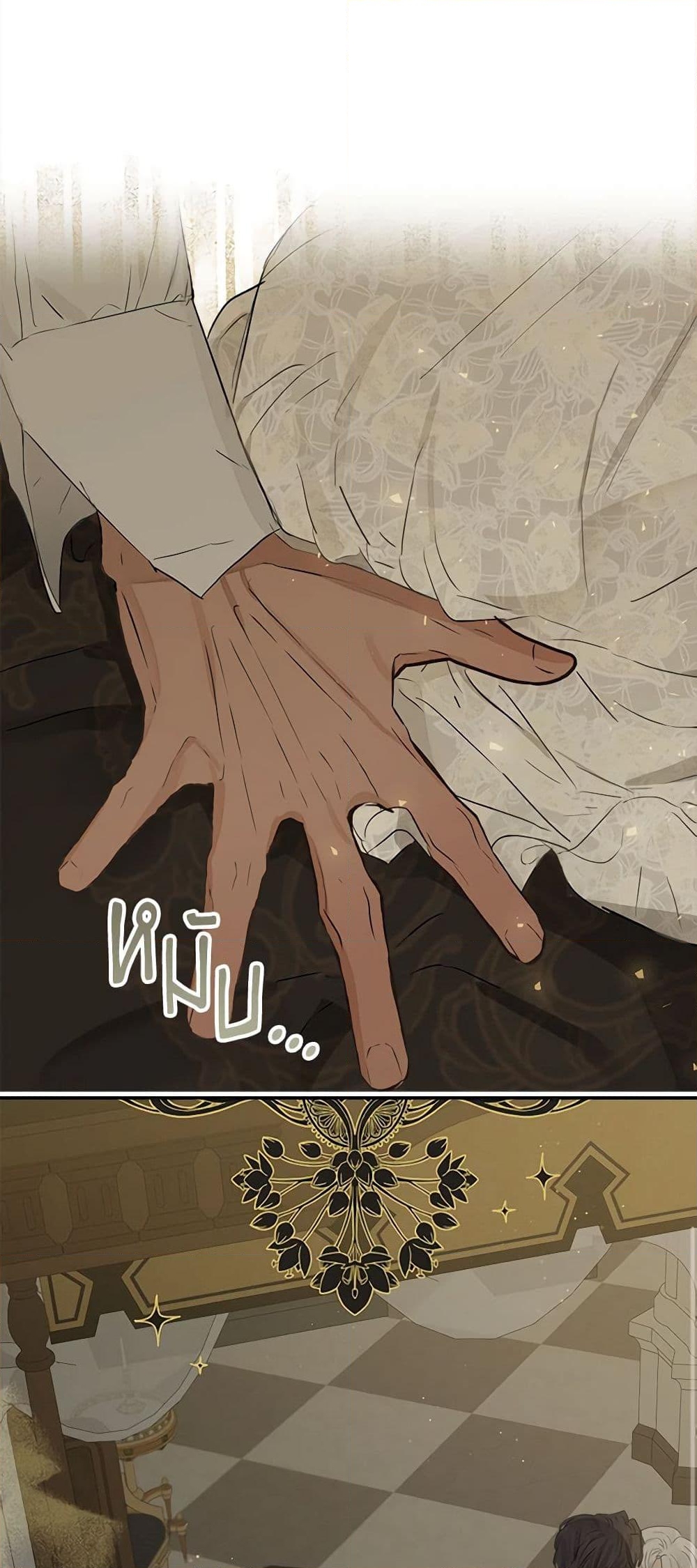 อ่านการ์ตูน When The Count’s Illegitimate Daughter Gets Married 54 ภาพที่ 41