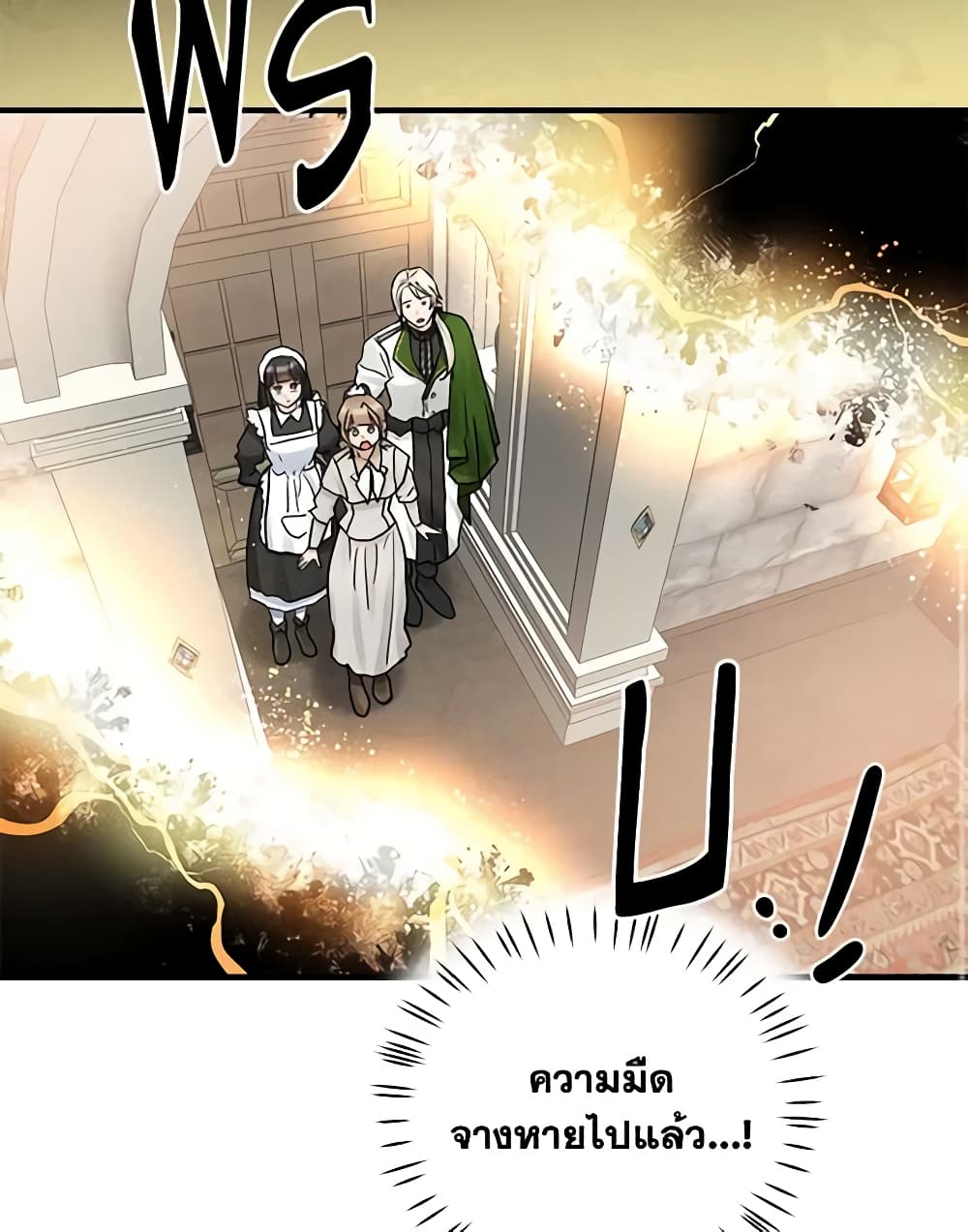 อ่านการ์ตูน Two Heirs 41 ภาพที่ 39