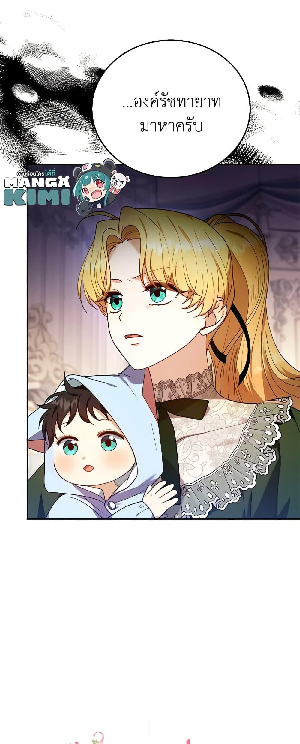 อ่านการ์ตูน I Am Trying To Divorce My Villain Husband, But We Have A Child Series 77 ภาพที่ 39