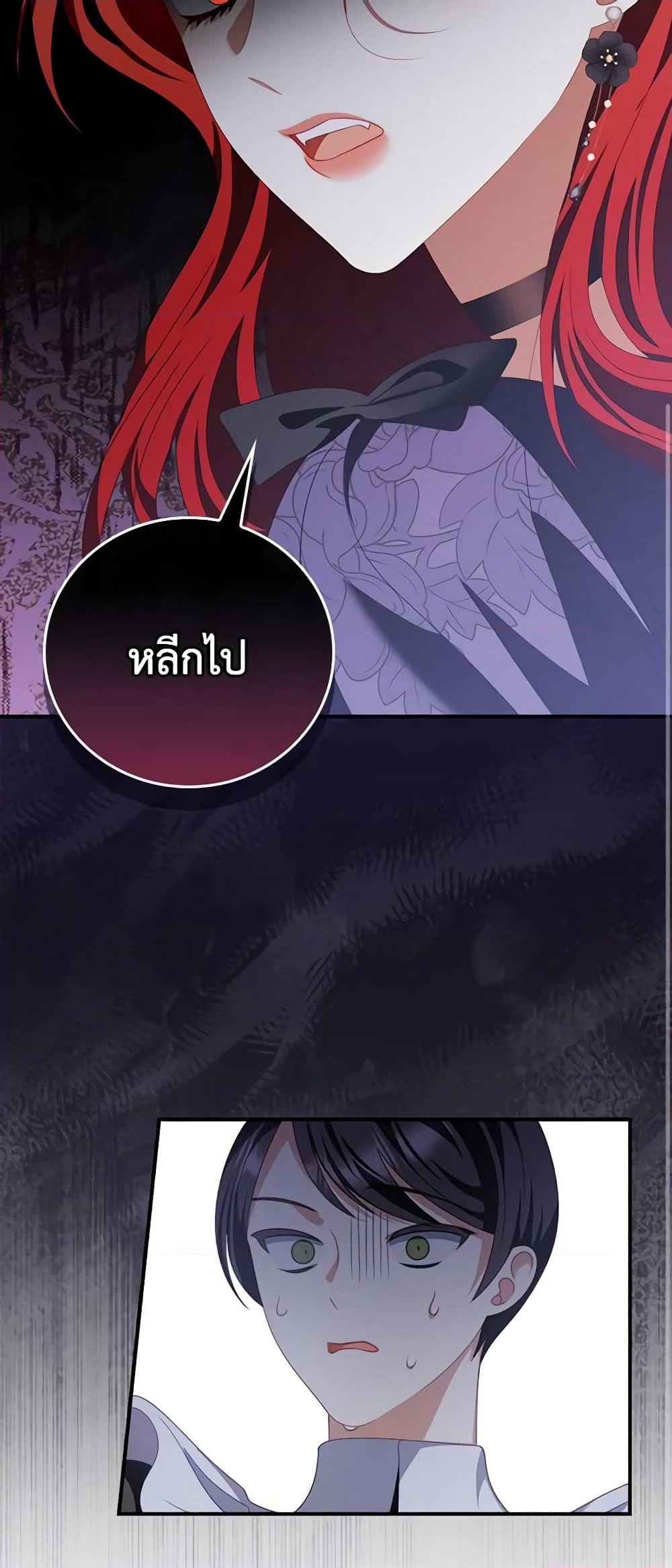 อ่านการ์ตูน I Raised Him Modestly, But He Came Back Obsessed With Me 46 ภาพที่ 57