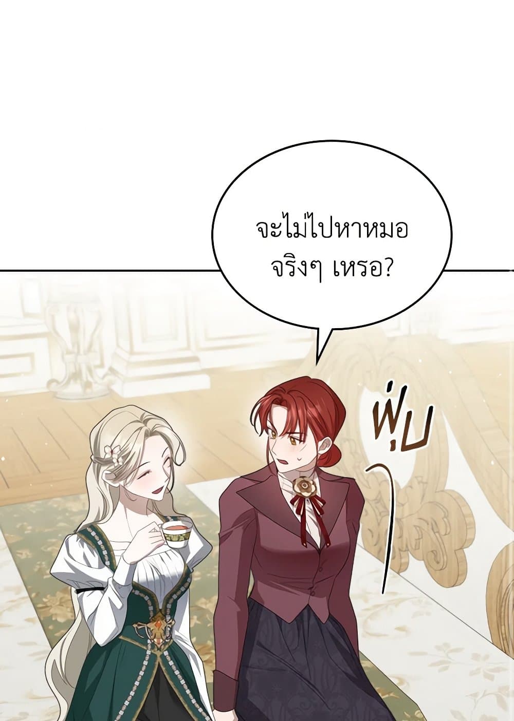 อ่านการ์ตูน The Monster Male Lead Lives Under My Bed 42 ภาพที่ 34