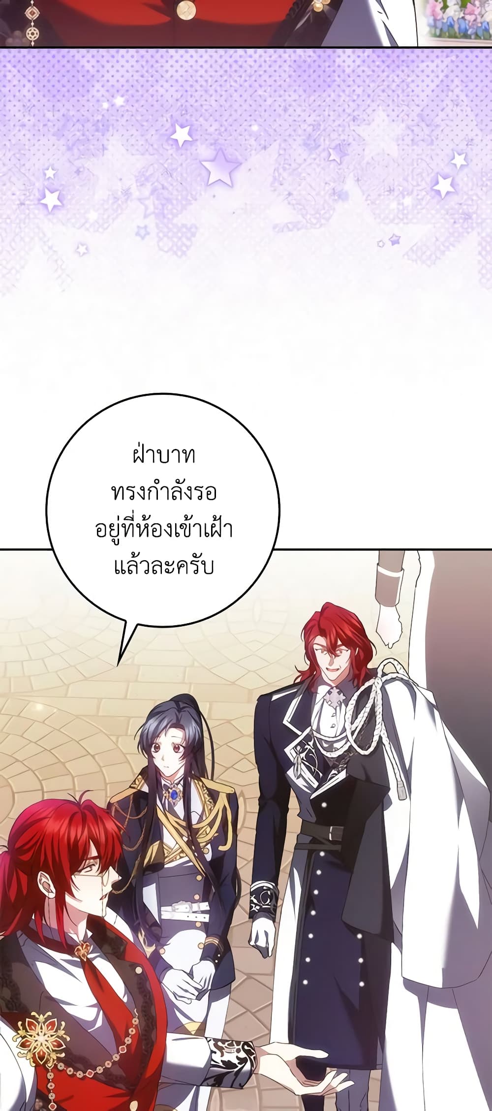 อ่านการ์ตูน I Won’t Pick Up The Trash I Threw Away Again 72 ภาพที่ 17