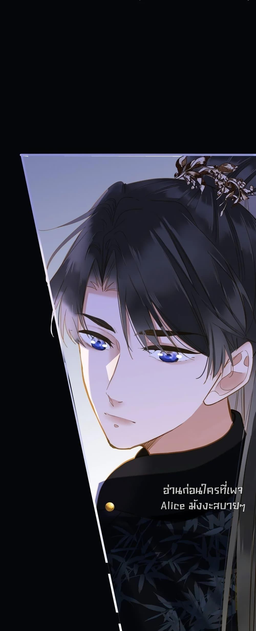 อ่านการ์ตูน The Prince Is Convinced That I Am Addicted to Loving Him 41 ภาพที่ 39