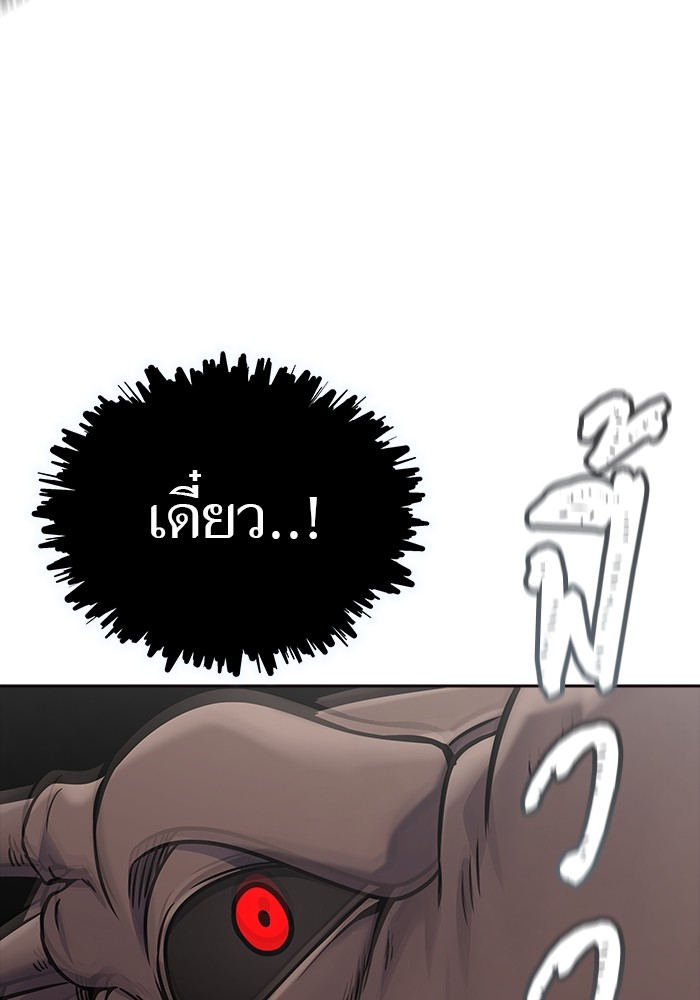 อ่านการ์ตูน Tower of God 606 ภาพที่ 126