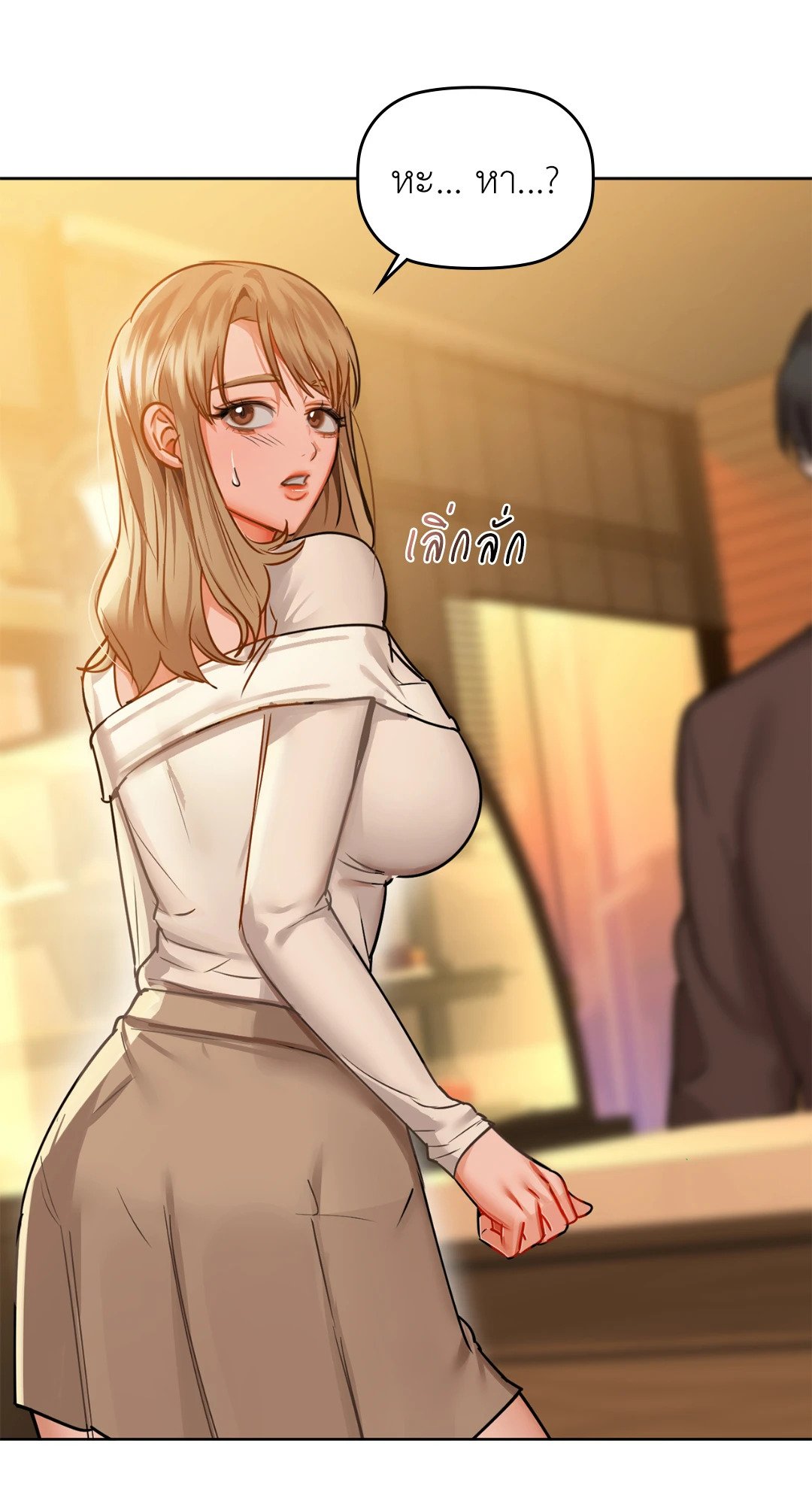 อ่านการ์ตูน Caffeine 28 ภาพที่ 72