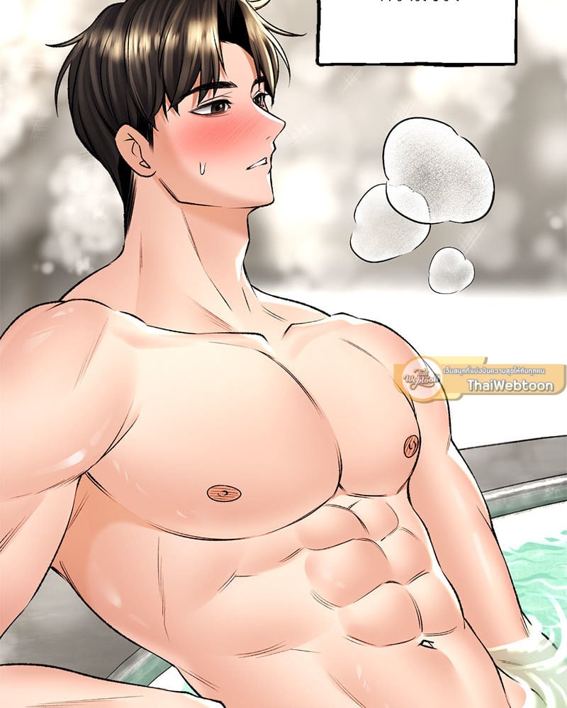 อ่านการ์ตูน Herbal Love Story 26 ภาพที่ 79