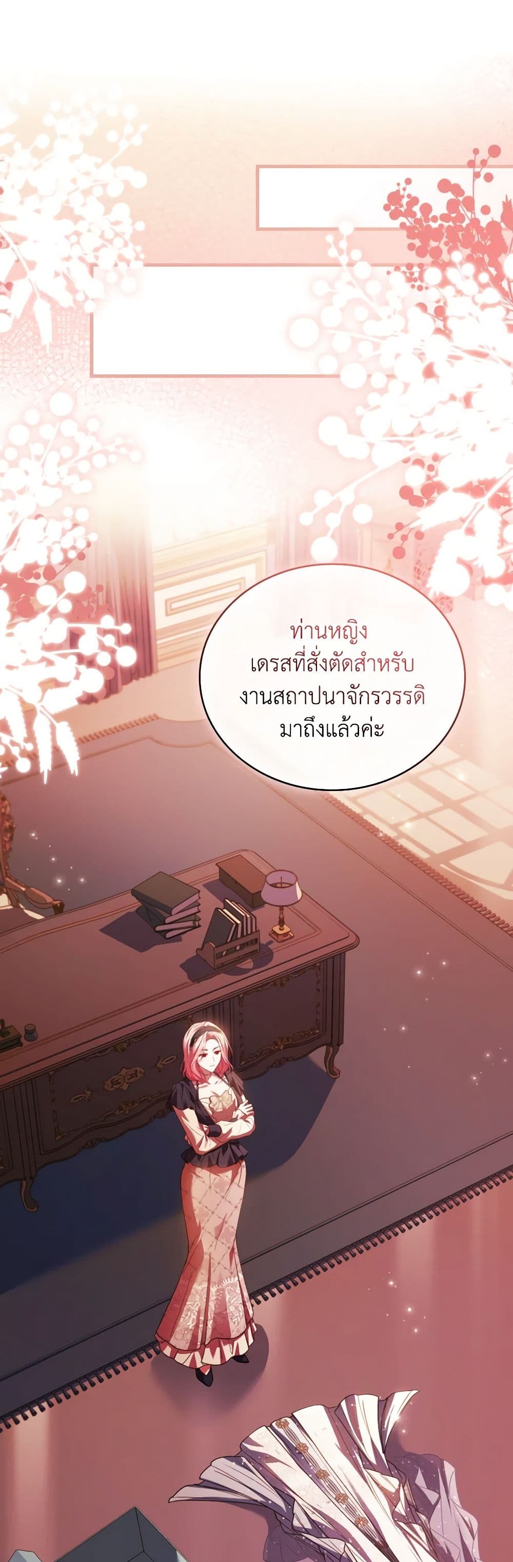 อ่านการ์ตูน The Price Of Breaking Up 82 ภาพที่ 42