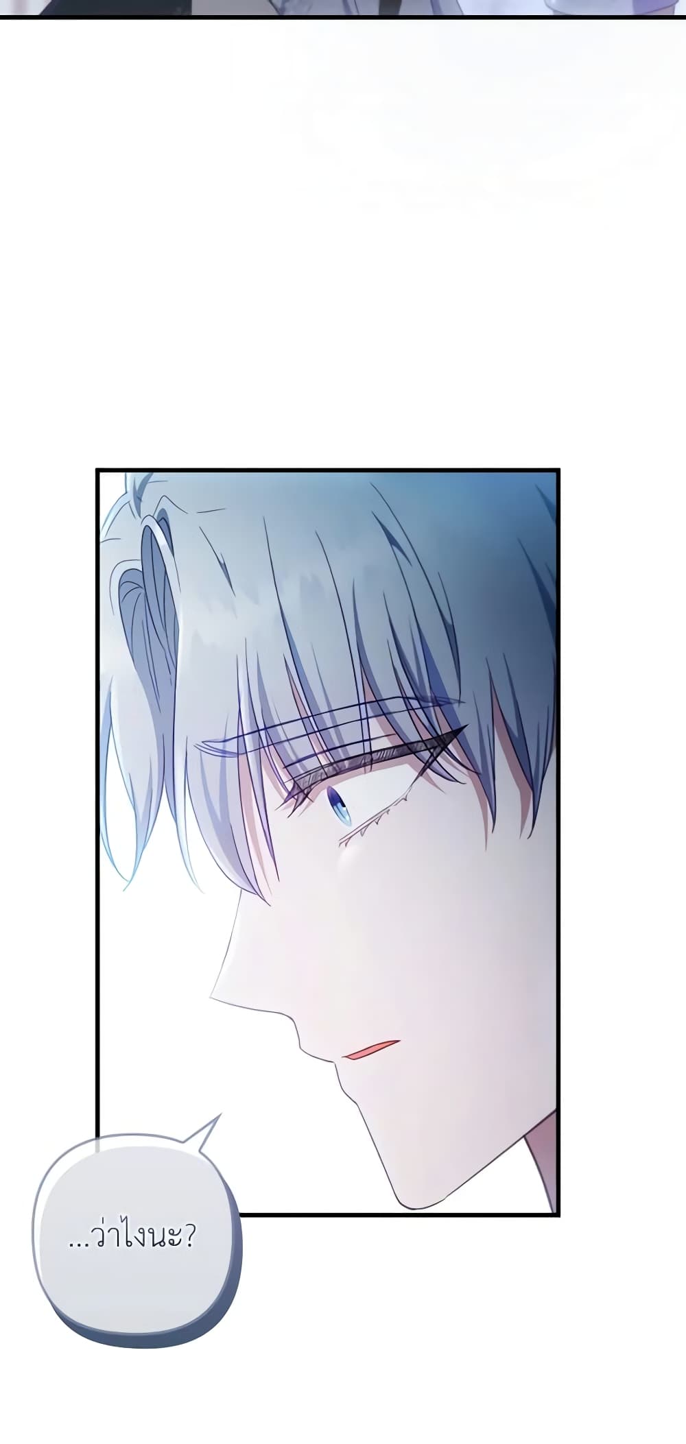 อ่านการ์ตูน I Was Seduced by the Sick Male Lead 74 ภาพที่ 53