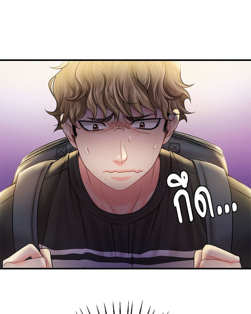 อ่านการ์ตูน Drunk on You 3 ภาพที่ 57