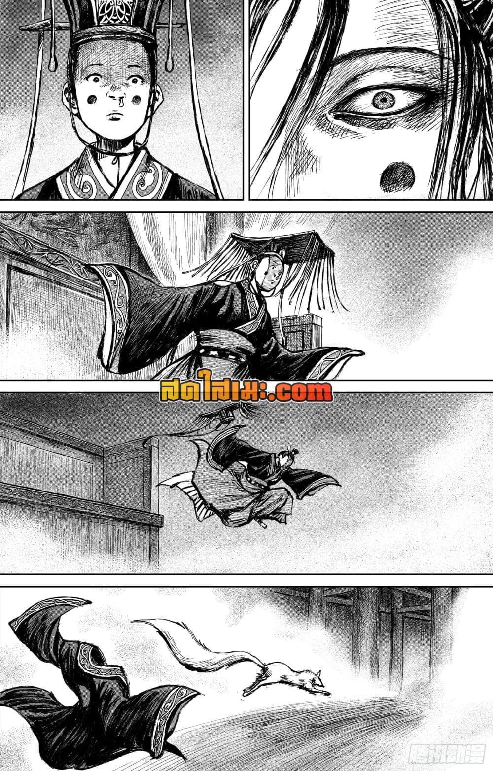 อ่านการ์ตูน Blades of the Guardians 114 ภาพที่ 14