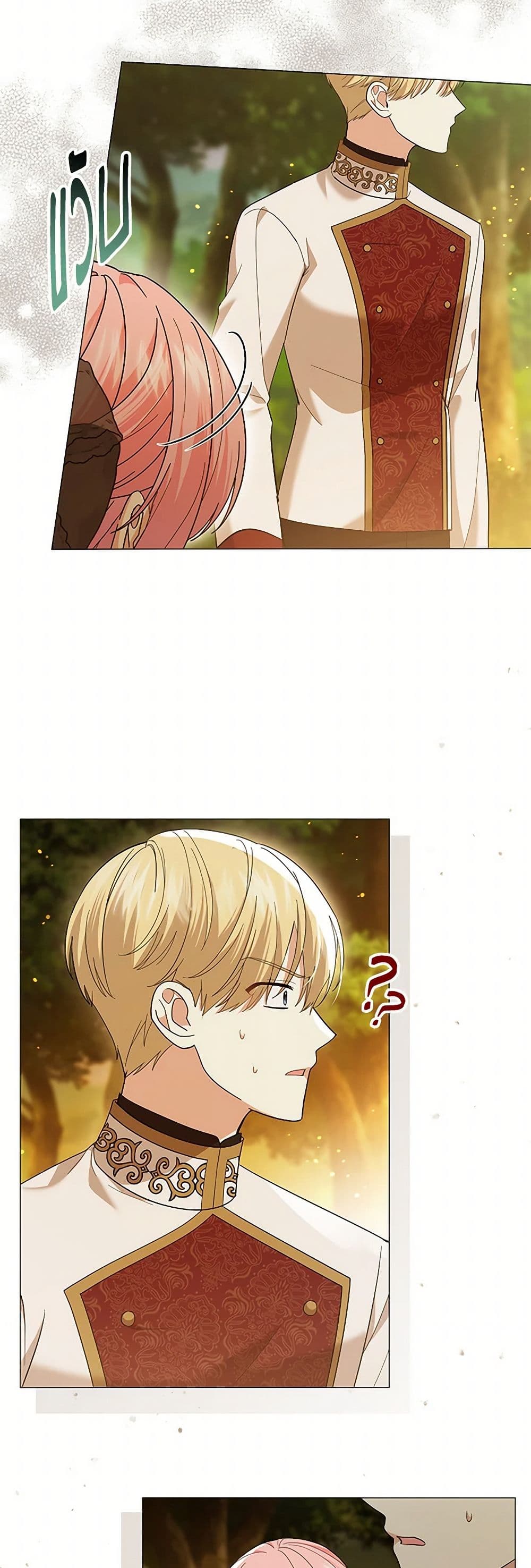 อ่านการ์ตูน The Little Princess Waits for the Breakup 74 ภาพที่ 5