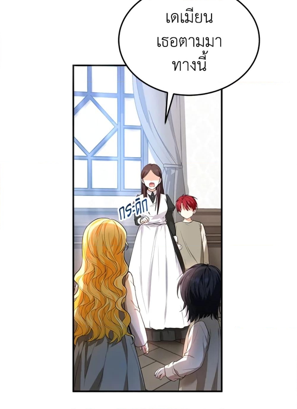 อ่านการ์ตูน The Adopted Daughter-in-law Wants To Leave 8 ภาพที่ 20