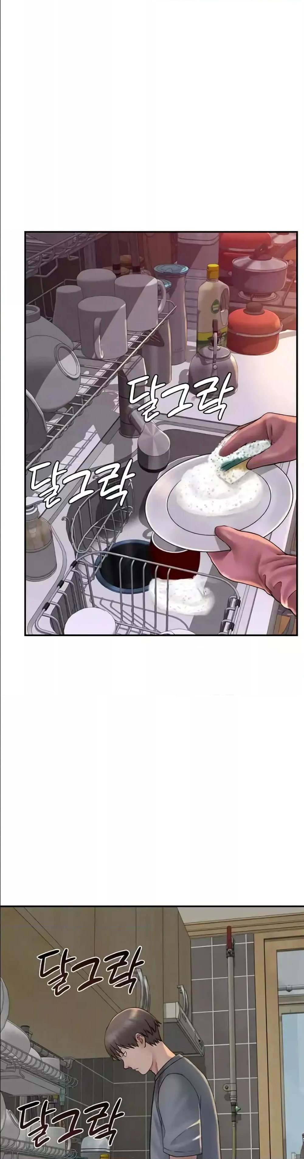 อ่านการ์ตูน Addicted to My Stepmom 50 ภาพที่ 39