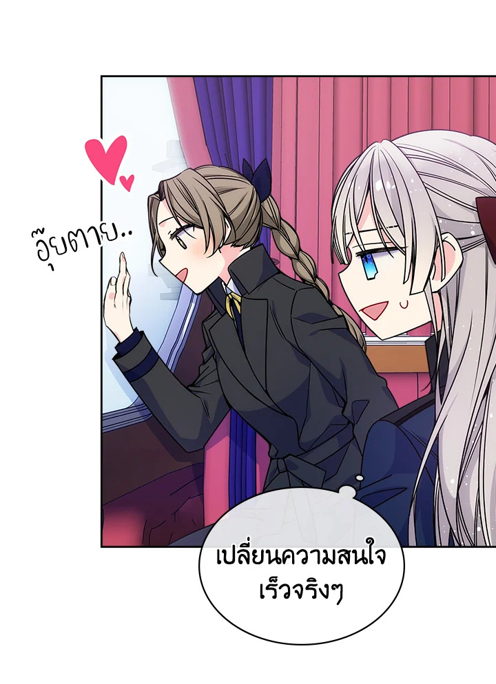 อ่านการ์ตูน I’m Worried that My Brother is Too Gentle 12 ภาพที่ 10