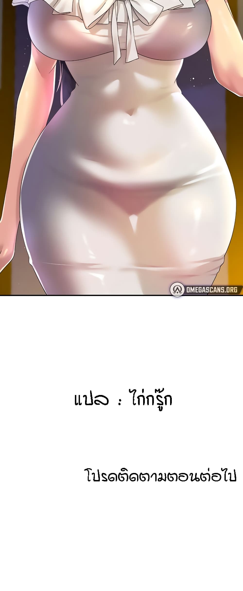 อ่านการ์ตูน Glory Hole 56 ภาพที่ 61