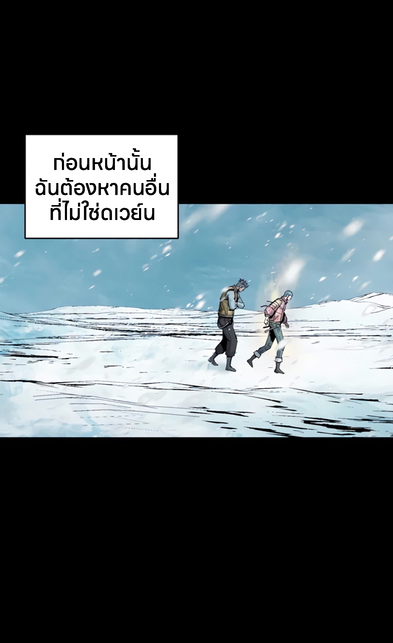 อ่านการ์ตูน L.A.G 15 ภาพที่ 81