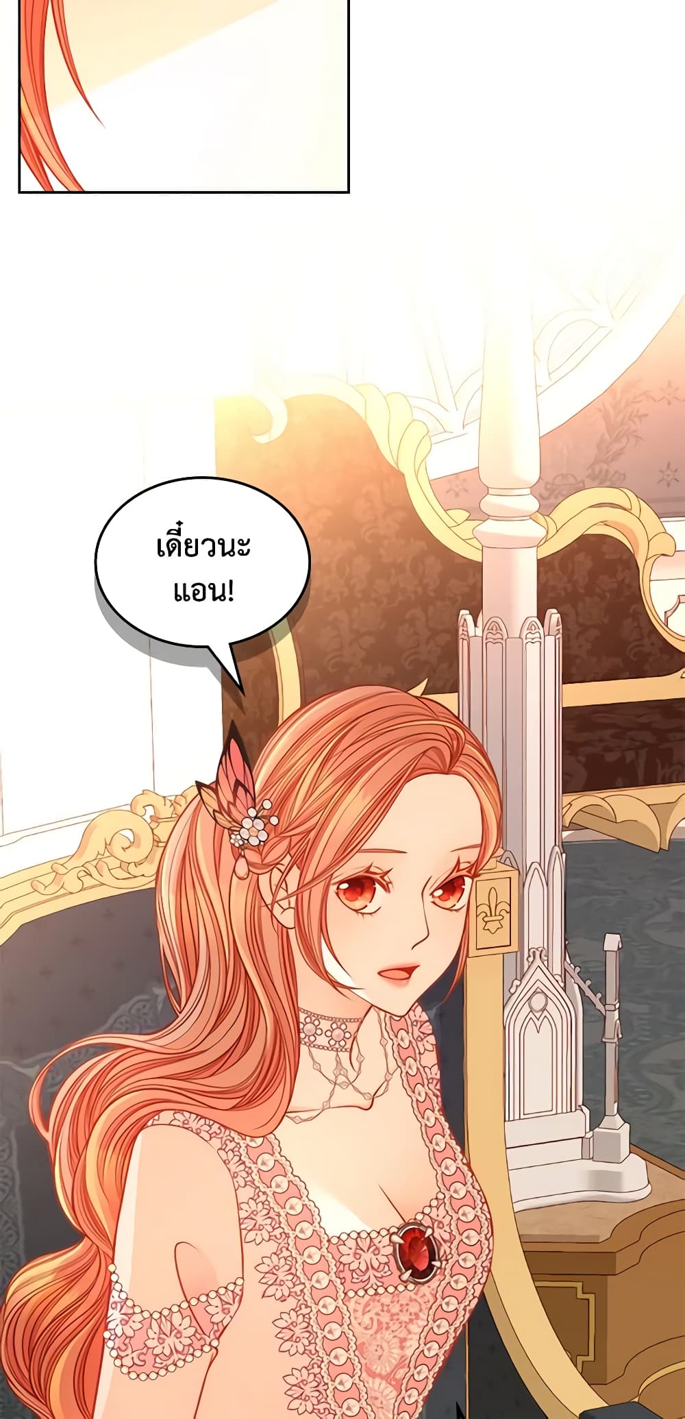 อ่านการ์ตูน The Duchess’s Secret Dressing Room 43 ภาพที่ 9