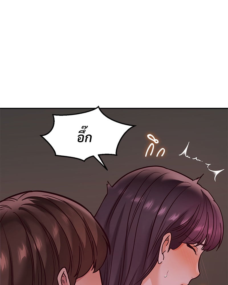 อ่านการ์ตูน The Massage Club 16 ภาพที่ 32