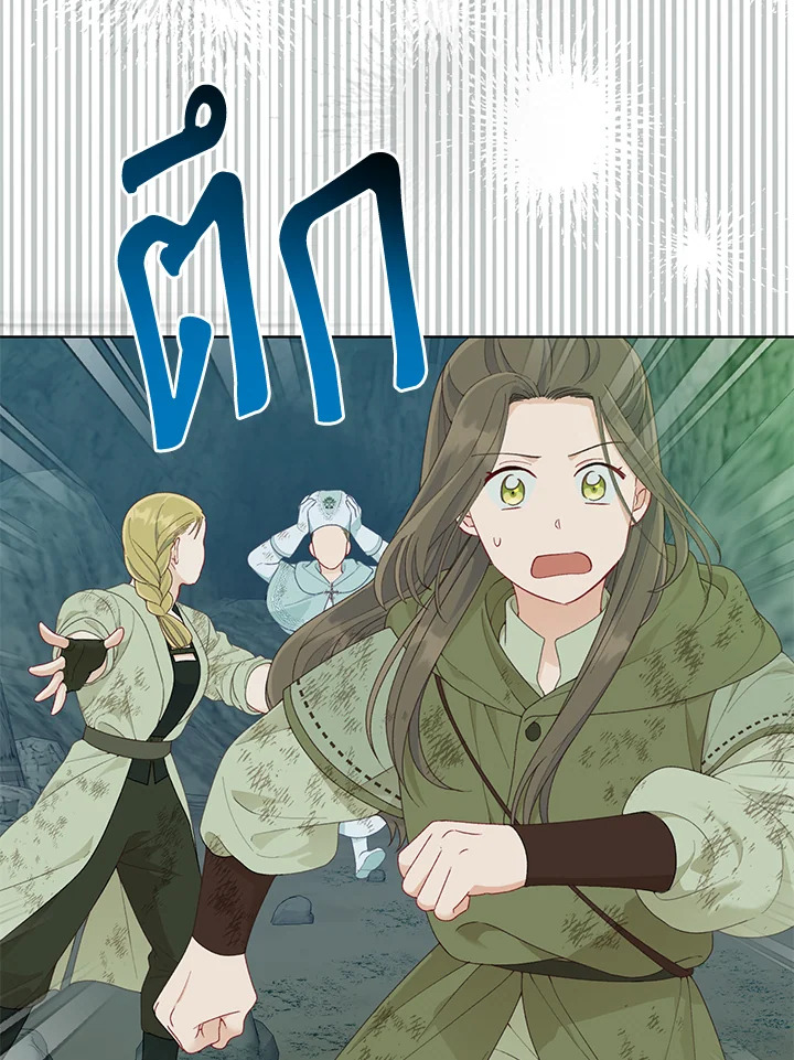 อ่านการ์ตูน The Perks of Being an S-Class Heroine 54 ภาพที่ 5